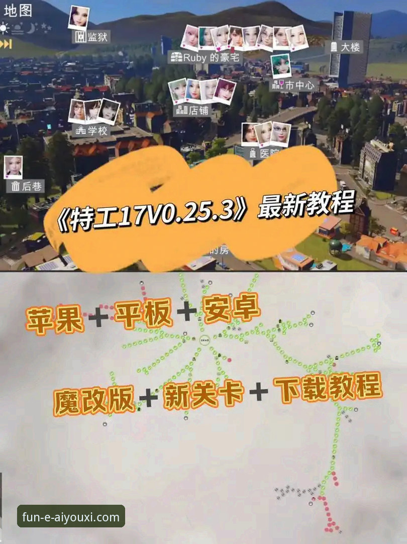 爱游戏APP下载官网教程详解